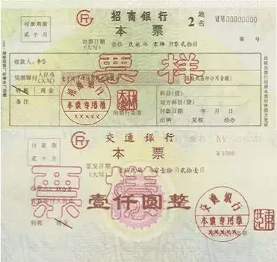 现金银行本票,现金银行本票的申请人和收款人