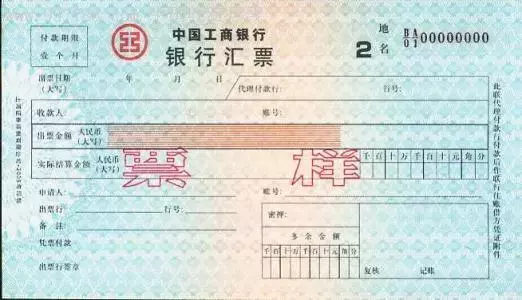 现金银行本票,现金银行本票的申请人和收款人