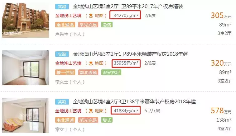 马上开盘！南京这家新盘限价2.73万/㎡，将推258套小高层