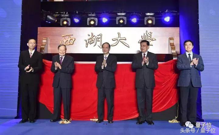 西湖大学全披露：68位科学家加盟，已获捐资35亿，最小捐赠者12岁