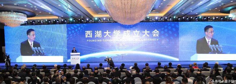 西湖大学全披露：68位科学家加盟，已获捐资35亿，最小捐赠者12岁