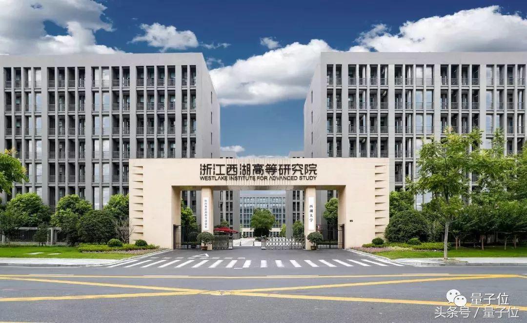 西湖大学全披露：68位科学家加盟，已获捐资35亿，最小捐赠者12岁