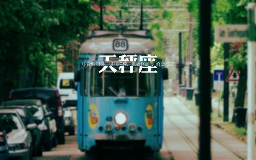 性格温暖，对谁都好的三大星座男，看似暖男，实则渣男体质