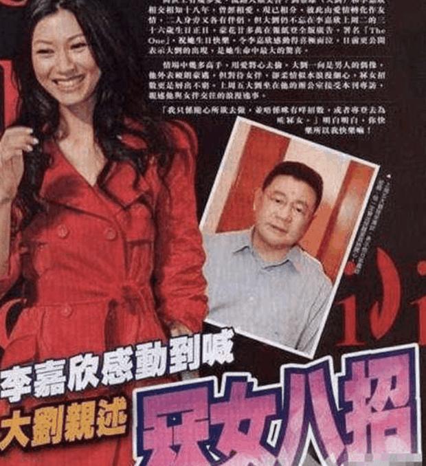 關之琳當年被塞東西，容祖兒春卷事件遭泄漏，真相居然是這樣