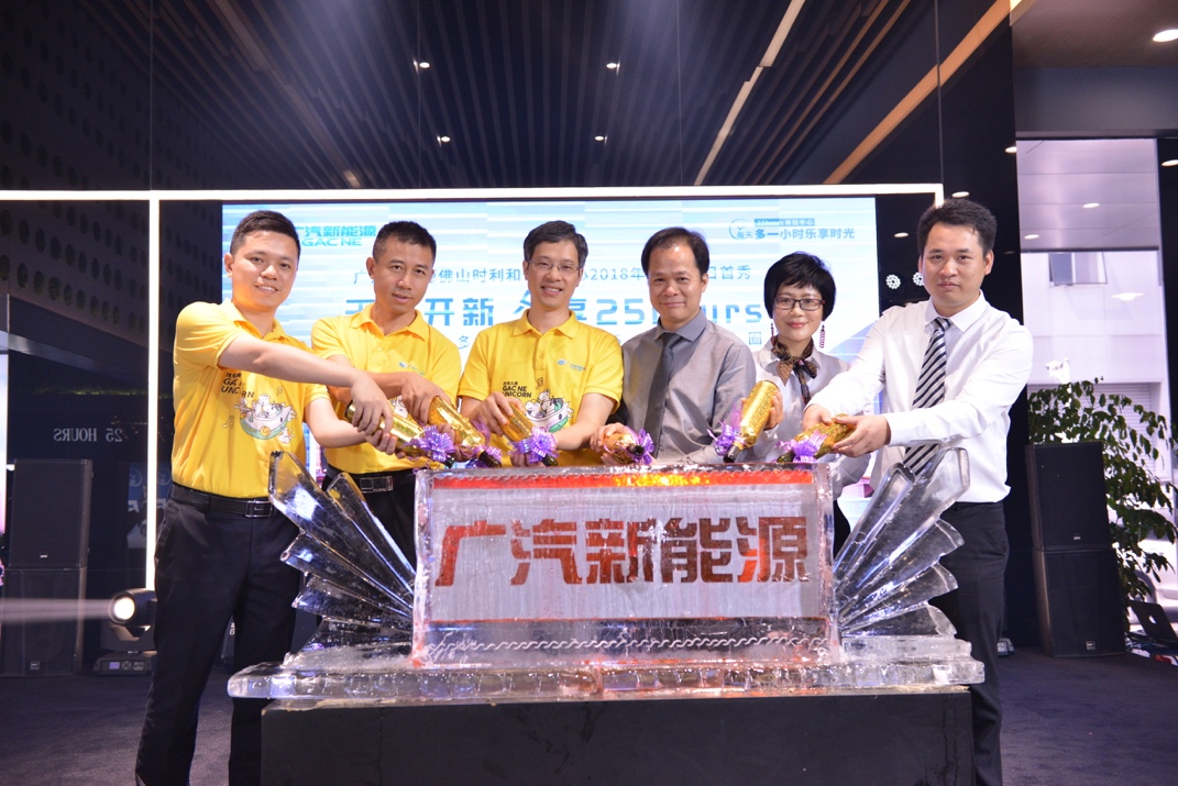 时利和汽车实业集团总部新地标闪耀广佛中轴线