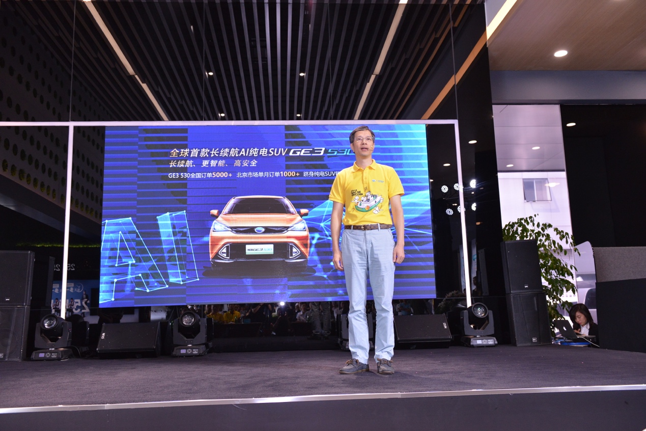 广佛中轴线新地标！广汽新能源佛山时利和25 hours体验中心首秀