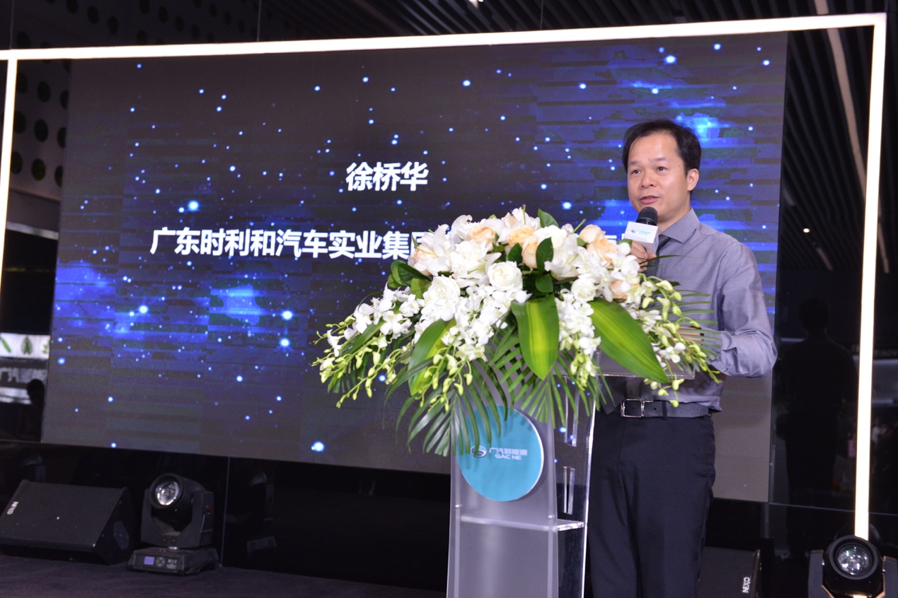 广佛中轴线新地标！广汽新能源佛山时利和25 hours体验中心首秀