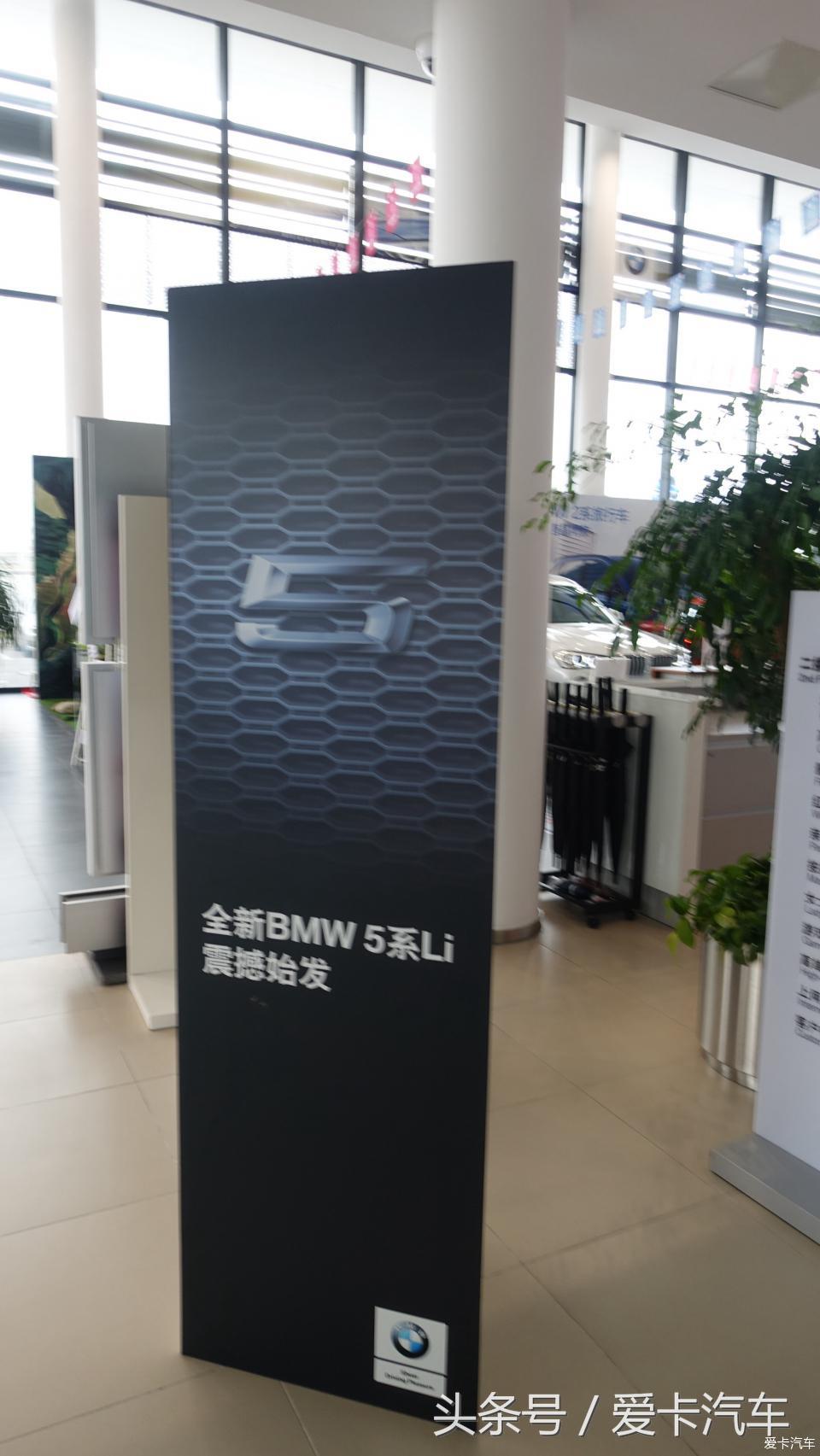 陪亲戚去定了新款的528Li，感觉真的很不错，谈谈感受！