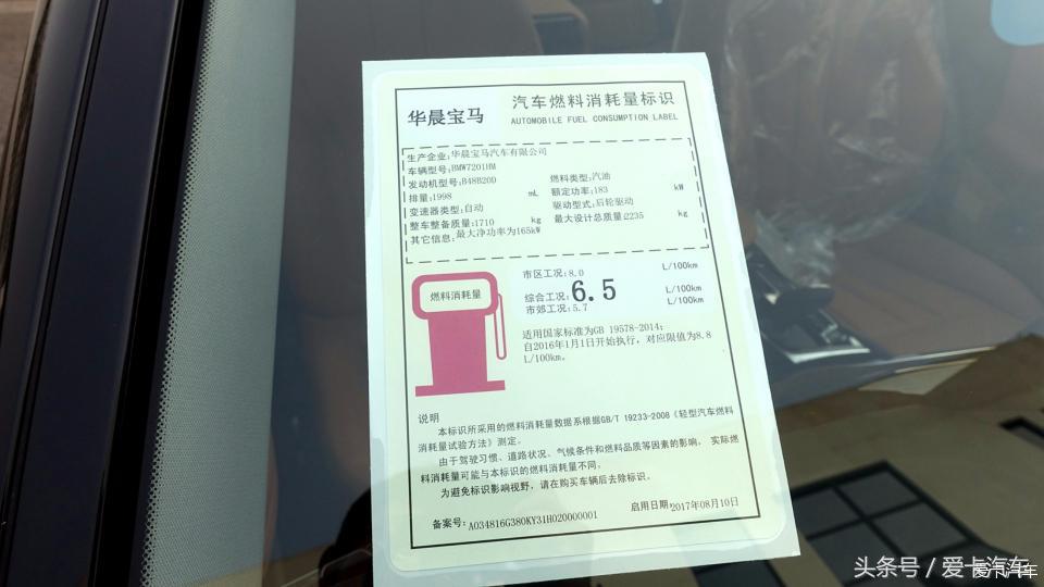 陪亲戚去定了新款的528Li，感觉真的很不错，谈谈感受！