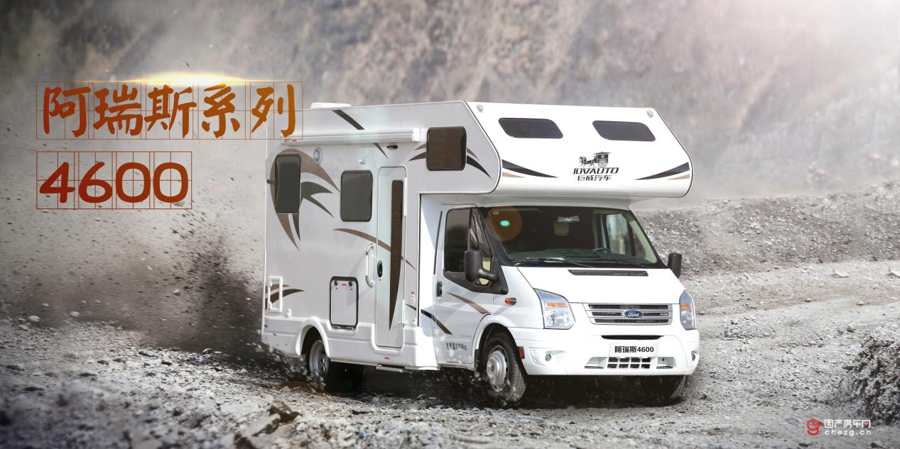 福特底盘打造、高端房车直惠｜巨威阿瑞斯4600自行式C型房车