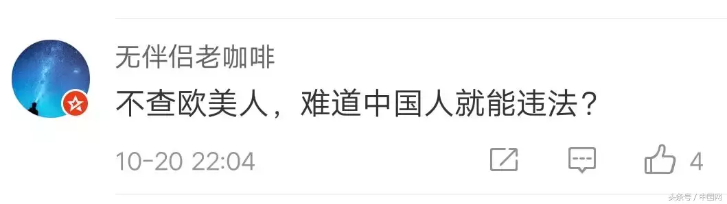 中国女子在印度被羁押，网友却说“该！” 怎么回事？