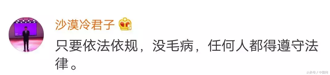 中国女子在印度被羁押，网友却说“该！” 怎么回事？