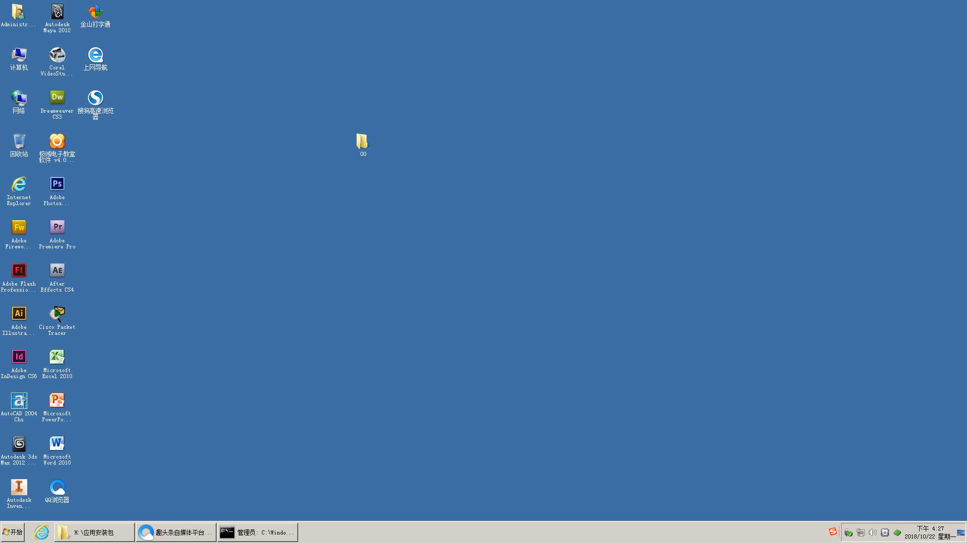 win7iso镜像下载kali渗透win2008