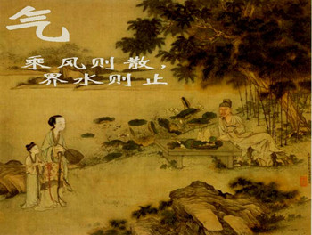 阴宅风水学：山环水抱，藏风聚气