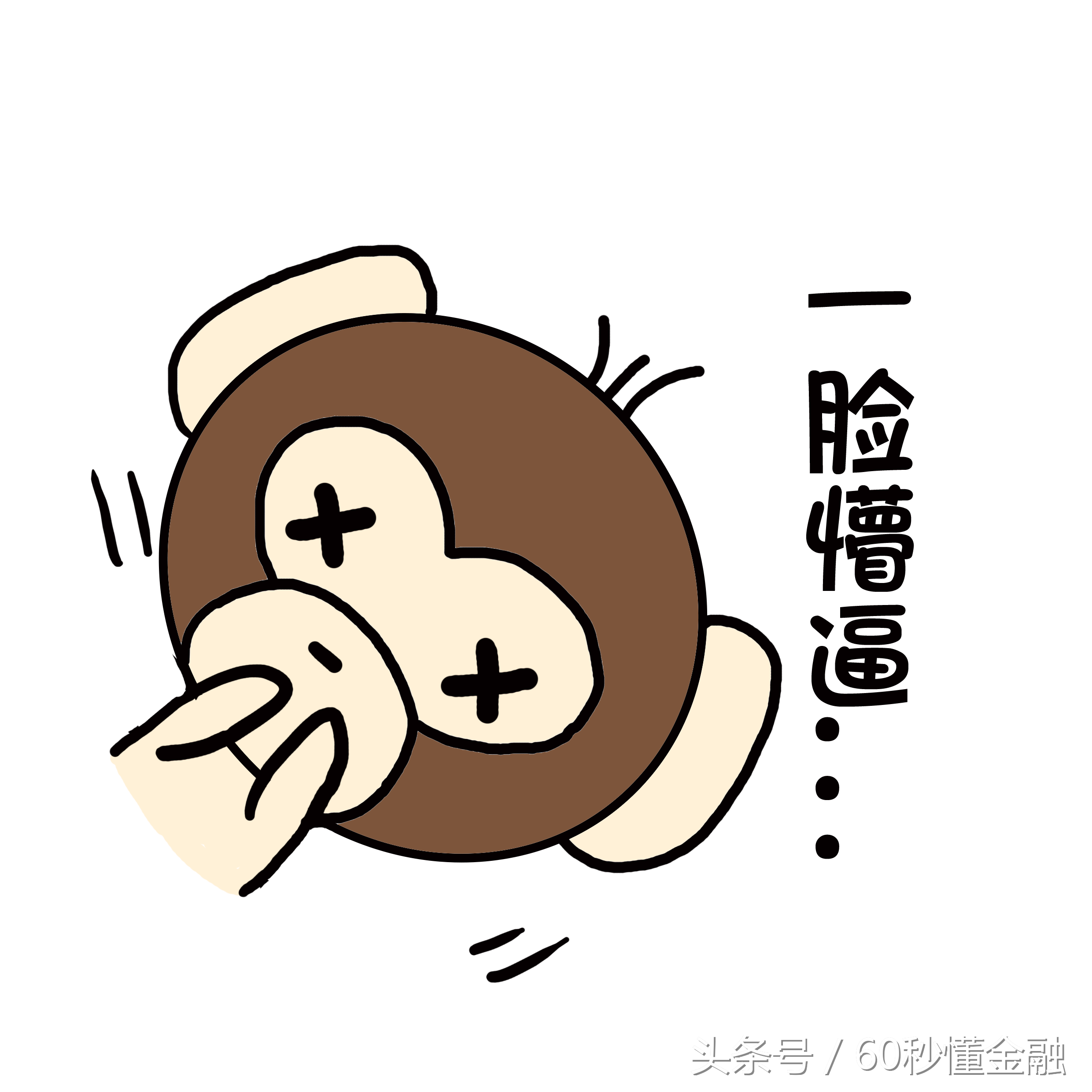 浦发银行和芝麻信用合作的信用贷，网上流传的申请入口缺少这一步