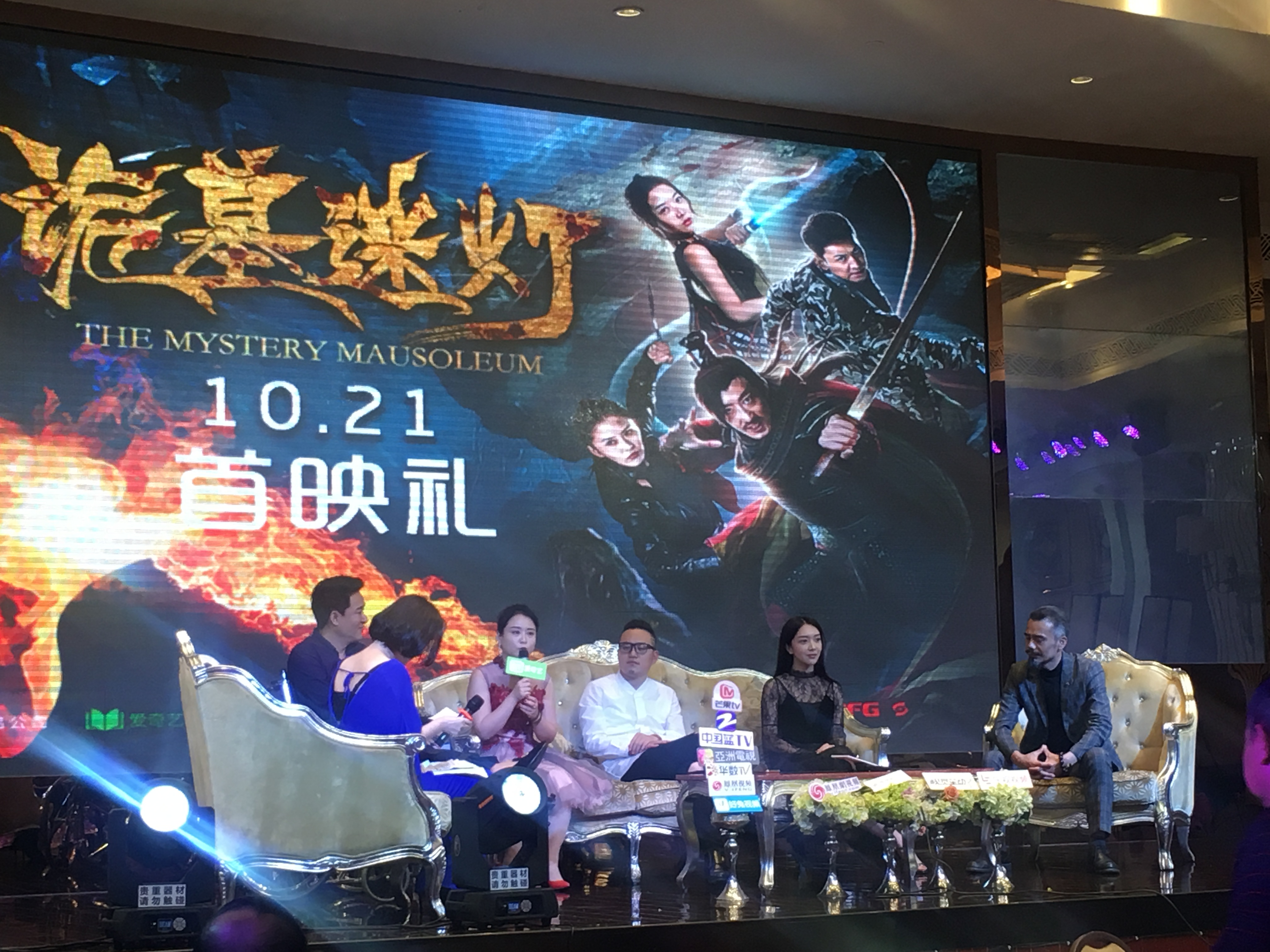 鬼墓迷灯完整版电影剧情介绍