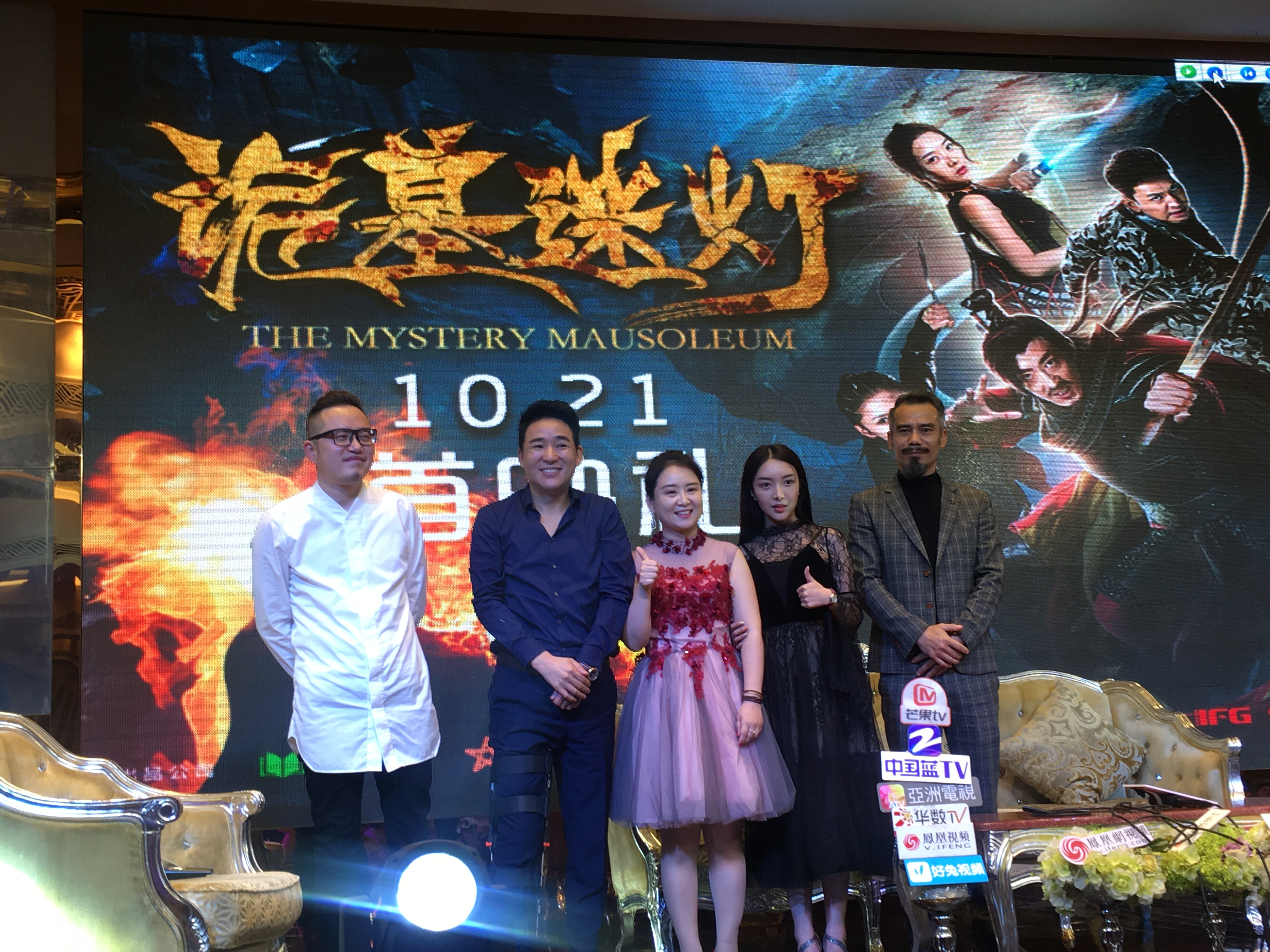 鬼墓迷灯完整版电影剧情介绍