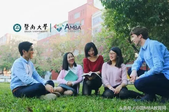 华南最有“年头”的MBA|暨南大学2019MBA招生简章