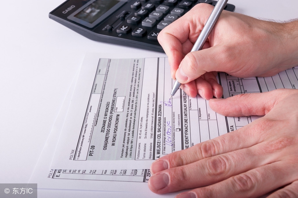 小规模纳税人，看完此篇，教你填申报表！