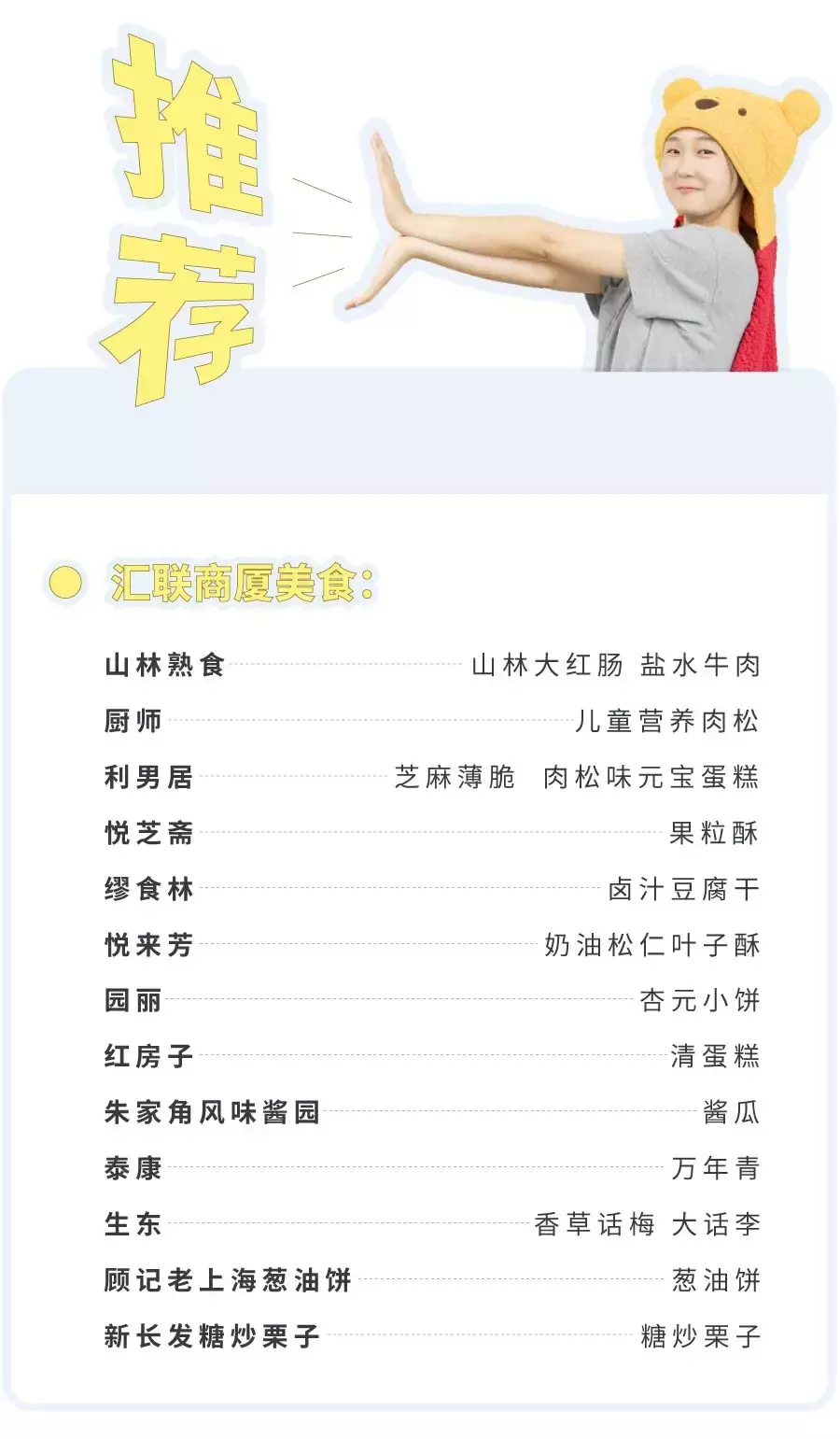 这个“破破烂烂”的商场,我劝贫穷的年轻人不要去