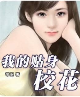 我跟作者比命长系列，字数突破1000万大关的5本网络小说