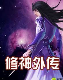 我跟作者比命长系列，字数突破1000万大关的5本网络小说