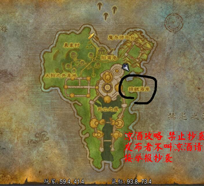 魔兽世界：拉文霍德声望大型攻略 需要的重垃圾箱没有贼也能偷来