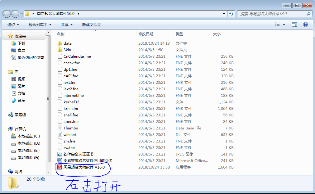 网上测名字准吗测名字算命准不准 汽车时代网