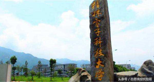 电子科技专业领域的五朵金花，电子工业部五大王牌大学