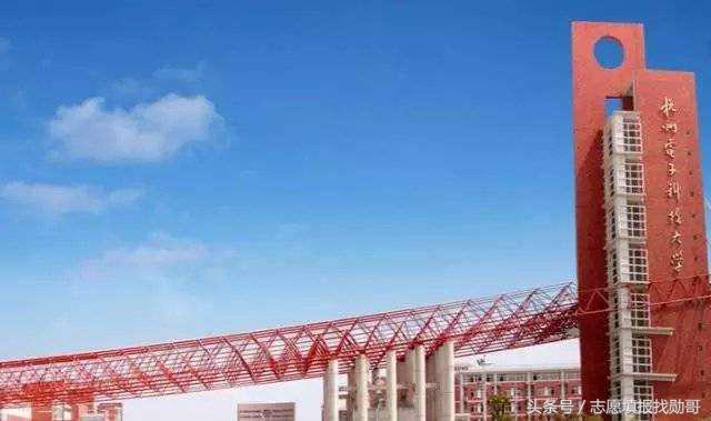 电子科技专业领域的五朵金花，电子工业部五大王牌大学