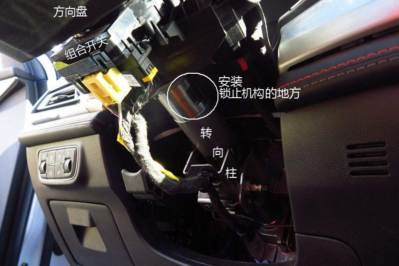 方向如何被锁死 机械钥匙与一键启动有区别