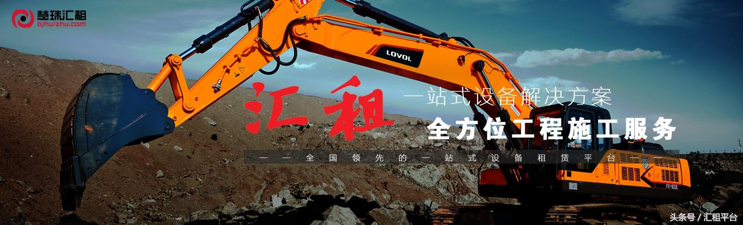 北京汽车E130配件精选，挖机小报专属供应