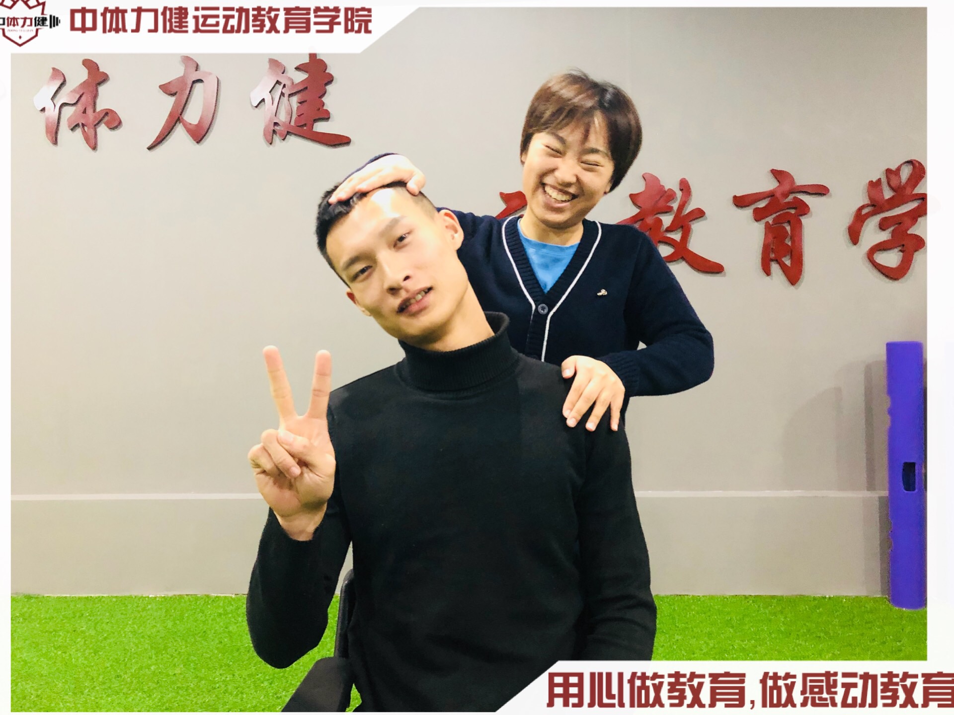 「最新出炉」国内健身教练培训学院排名！