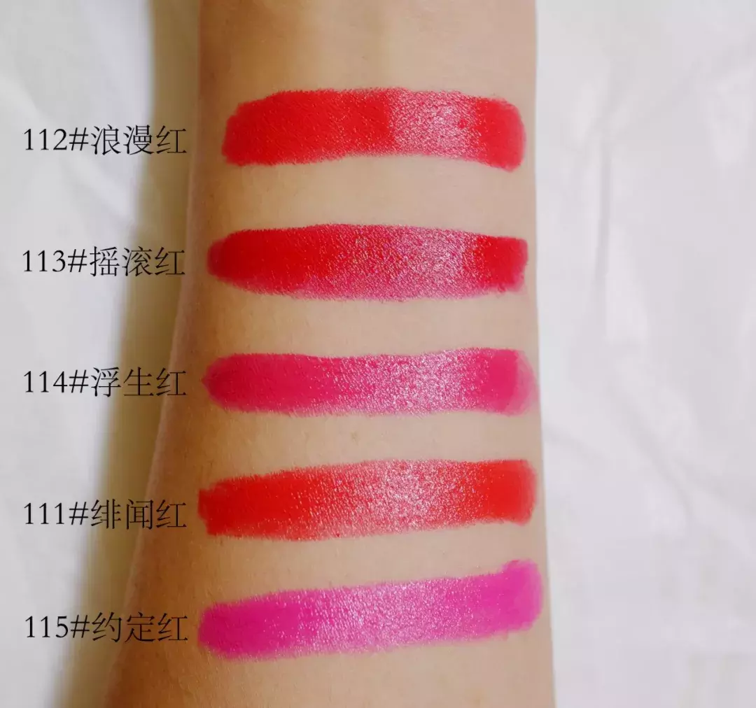 16种爆款口红试色，hold住你的全部状态！