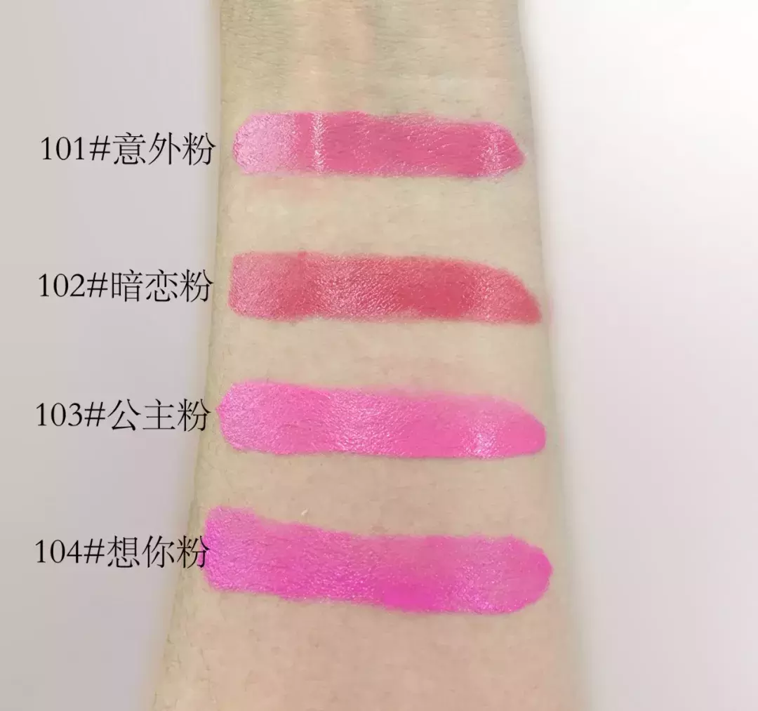 16种爆款口红试色，hold住你的全部状态！