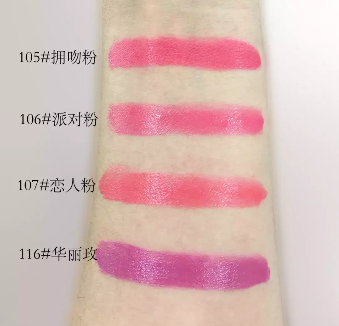 16种爆款口红试色，hold住你的全部状态！