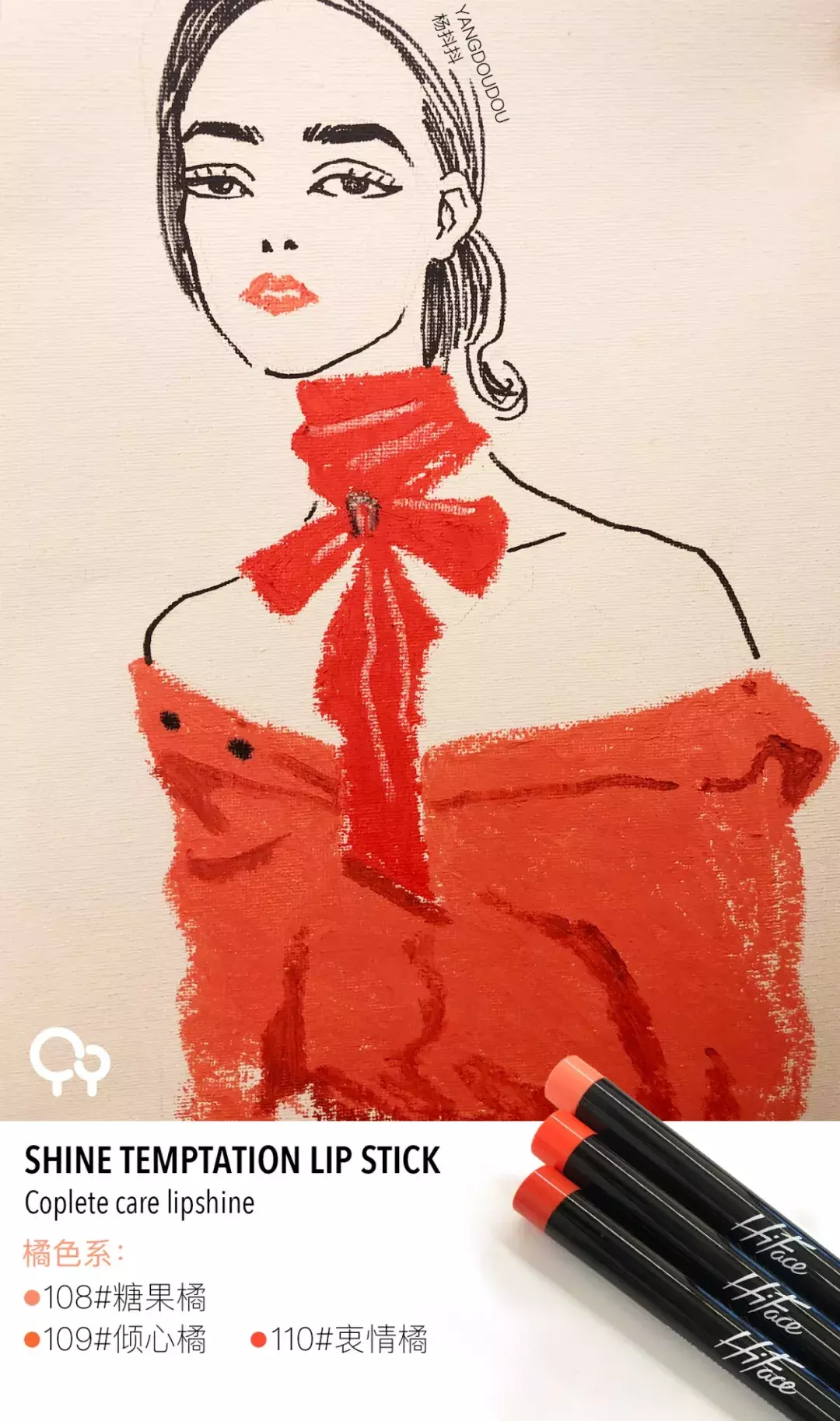 16种爆款口红试色，hold住你的全部状态！