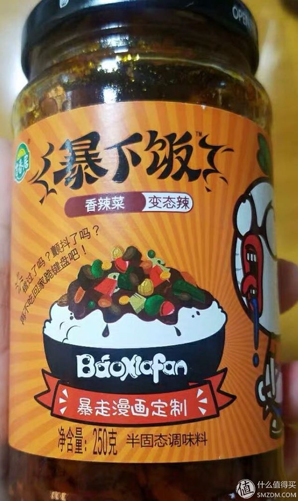 日常食记：再来一波！私人喜欢的几款下饭酱菜推荐