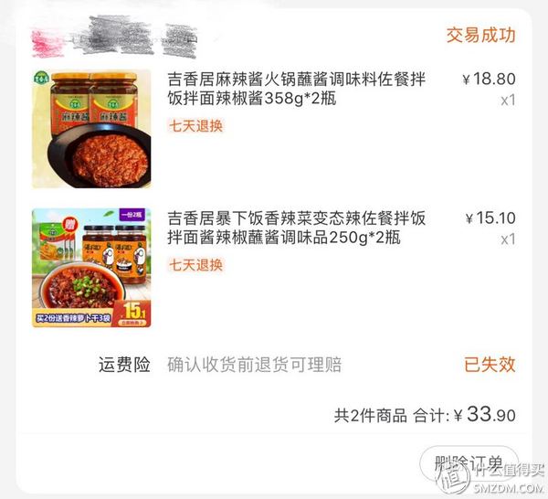 日常食记：再来一波！私人喜欢的几款下饭酱菜推荐