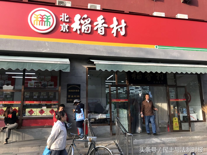 南北稻香村“同案不同判”：到底谁在“山寨”？