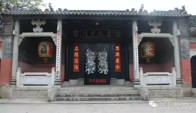 姓卢人 姓氏的历史变迁其中一说