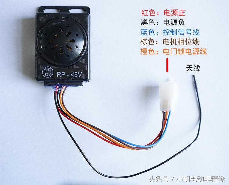 电动车没有防盗器怎么办？老师傅来告诉你电动车防盗器的秘密！