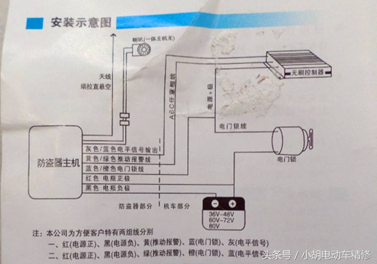 电动车没有防盗器怎么办？老师傅来告诉你电动车防盗器的秘密！