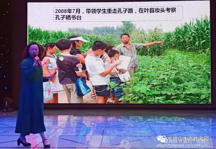 从高庄村走进北京人民大会堂的全国优秀教师