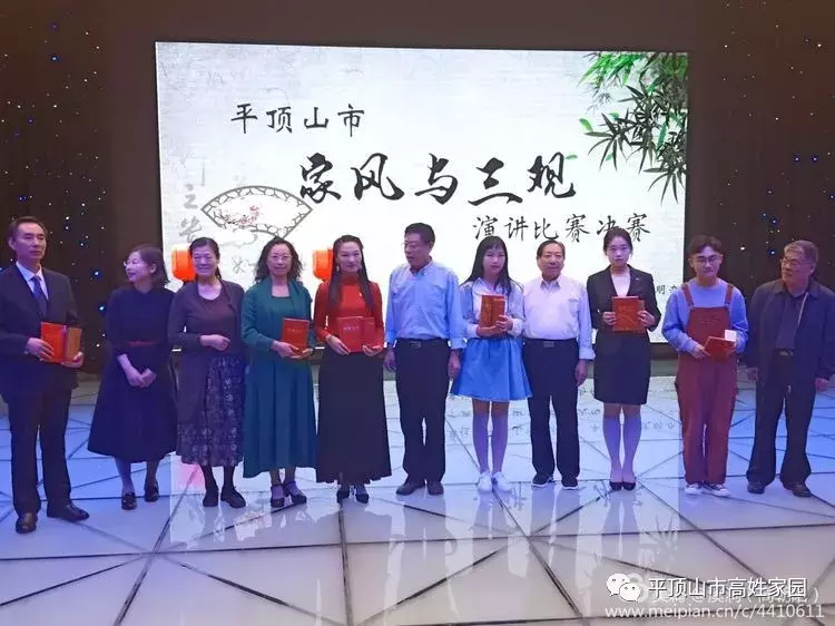 从高庄村走进北京人民大会堂的全国优秀教师