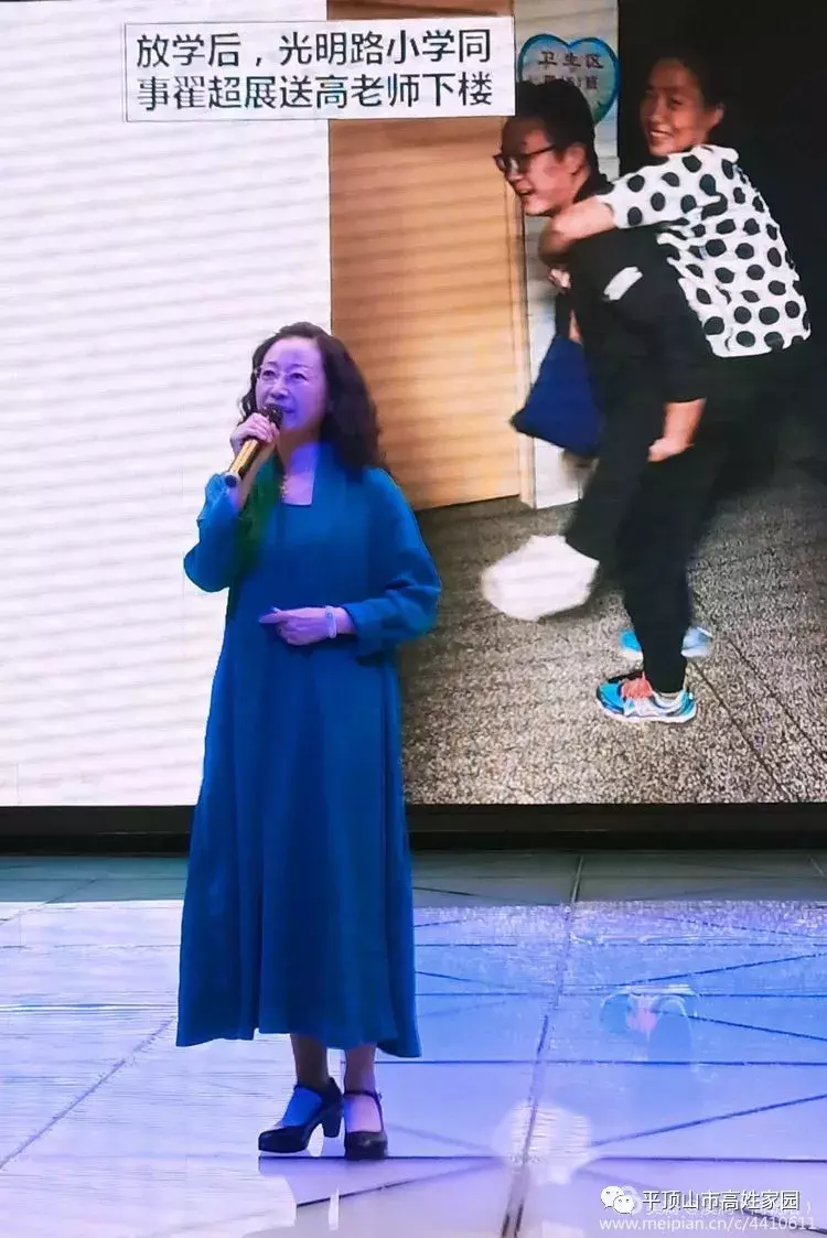 从高庄村走进北京人民大会堂的全国优秀教师