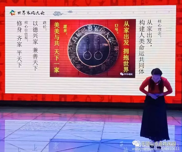 从高庄村走进北京人民大会堂的全国优秀教师