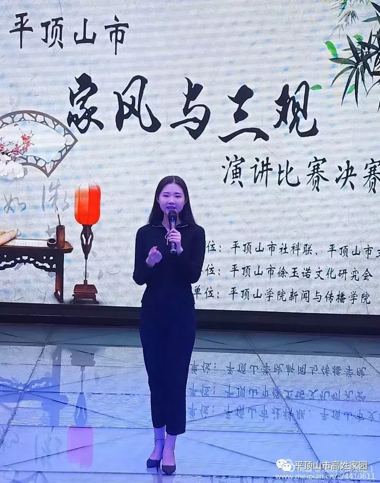 从高庄村走进北京人民大会堂的全国优秀教师