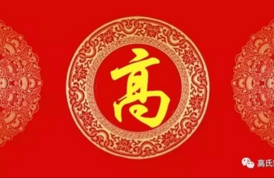 从高庄村走进北京人民大会堂的全国优秀教师