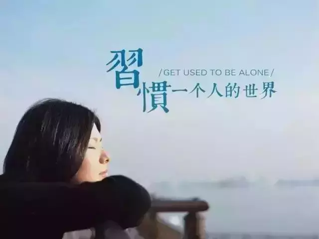 一个人心累了的伤感说说句子，送给心情失落的你